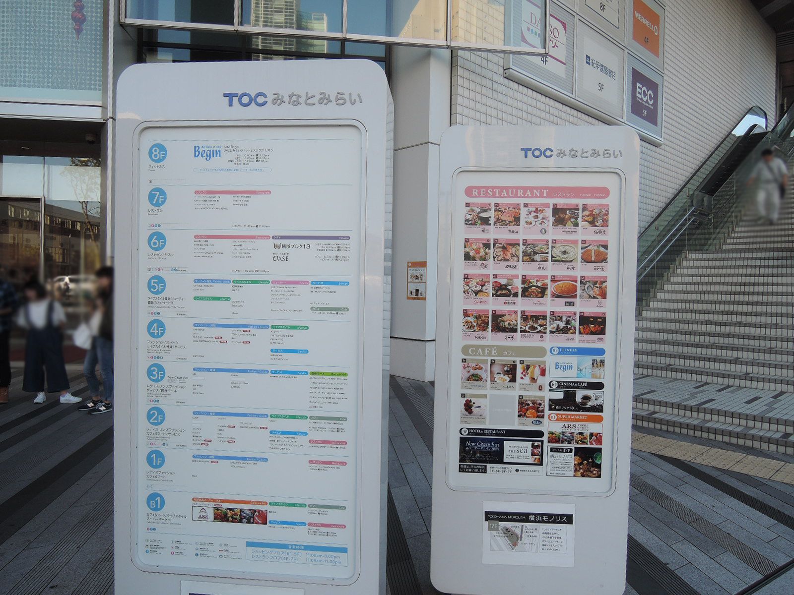 徒歩3分のTOCみなとみらい商業施設