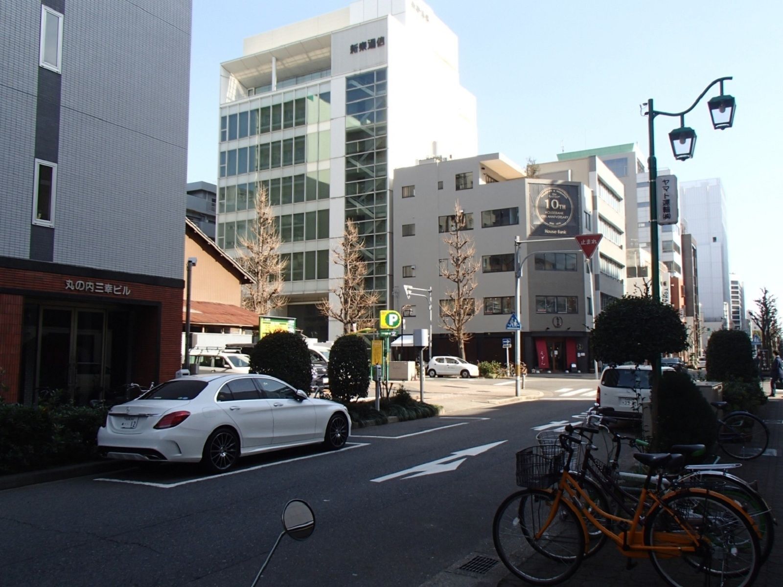前面の通り