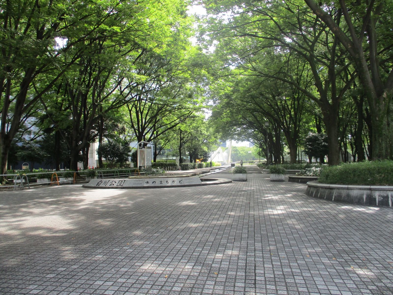 近くの白川公園