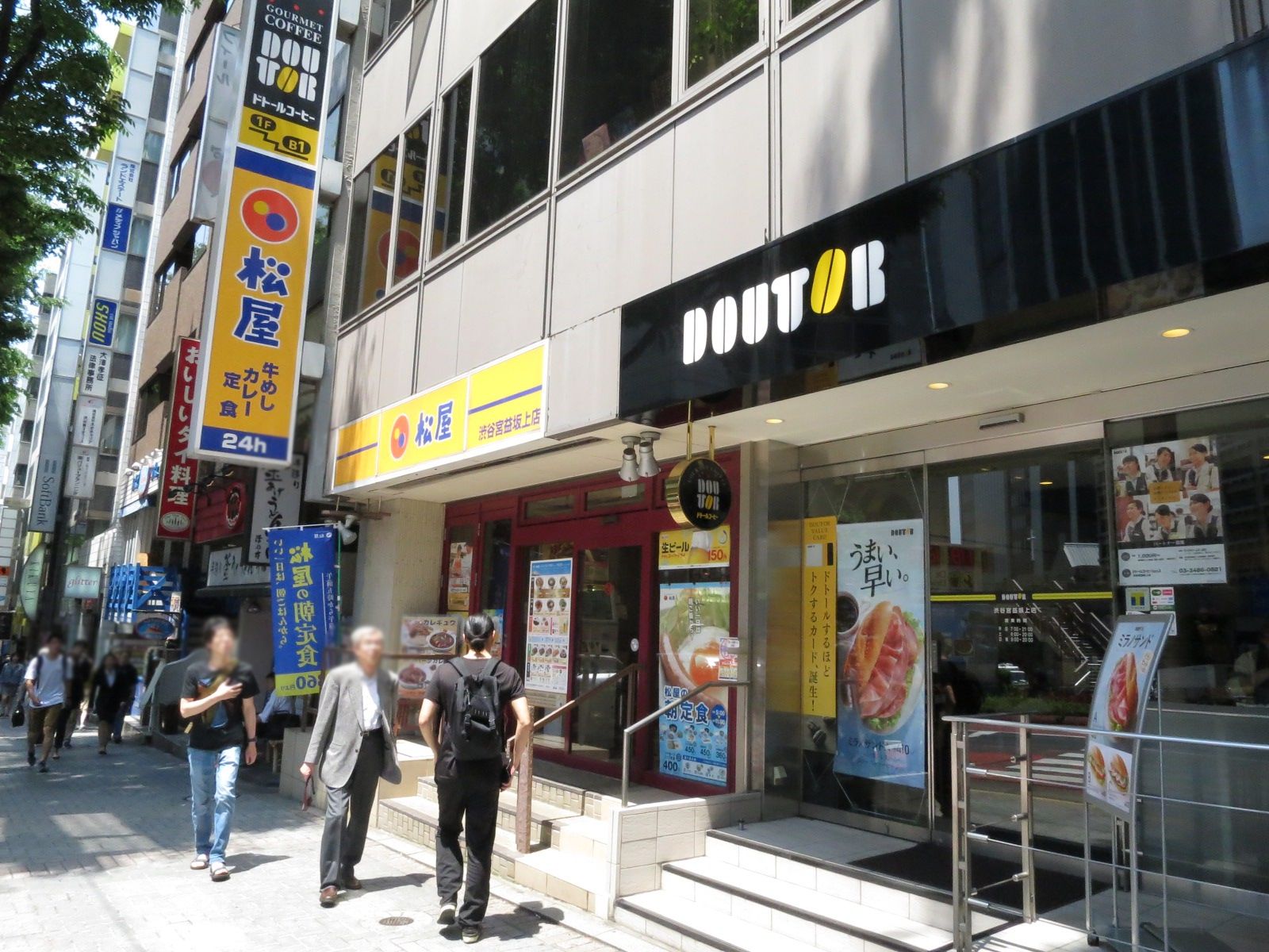 付近には飲食店が豊富
