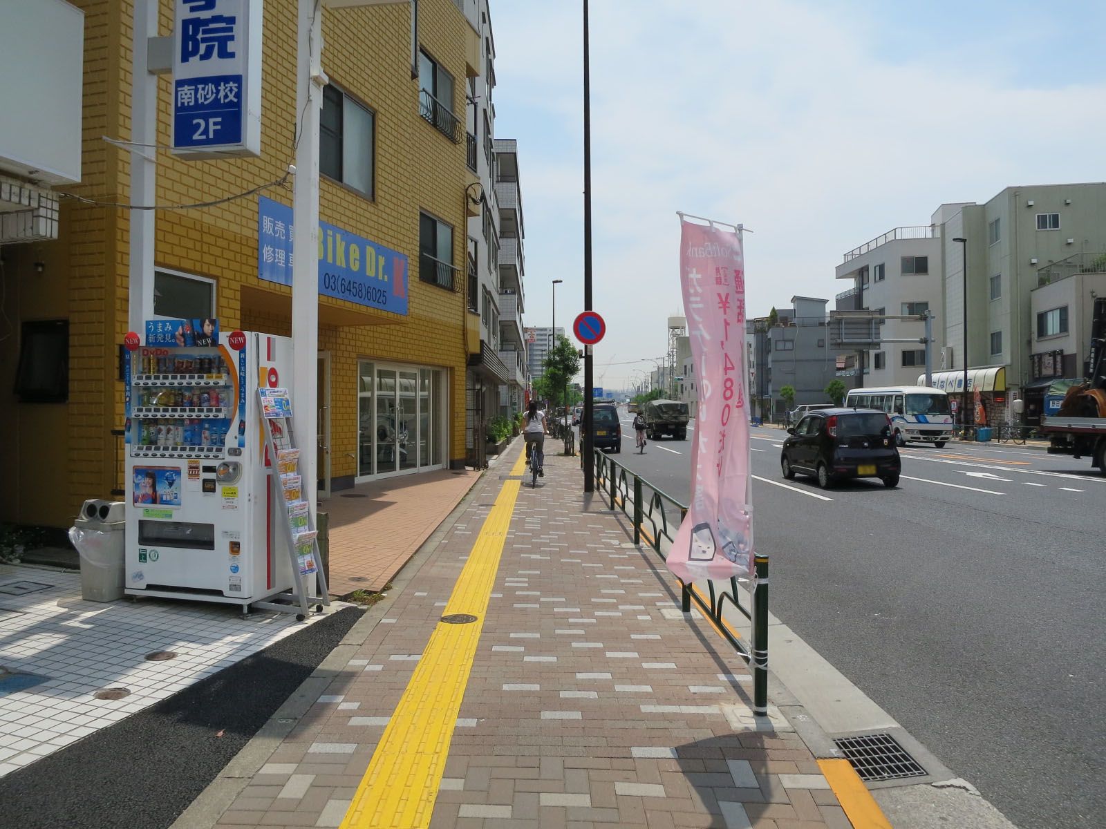 船越ビル前面の通り