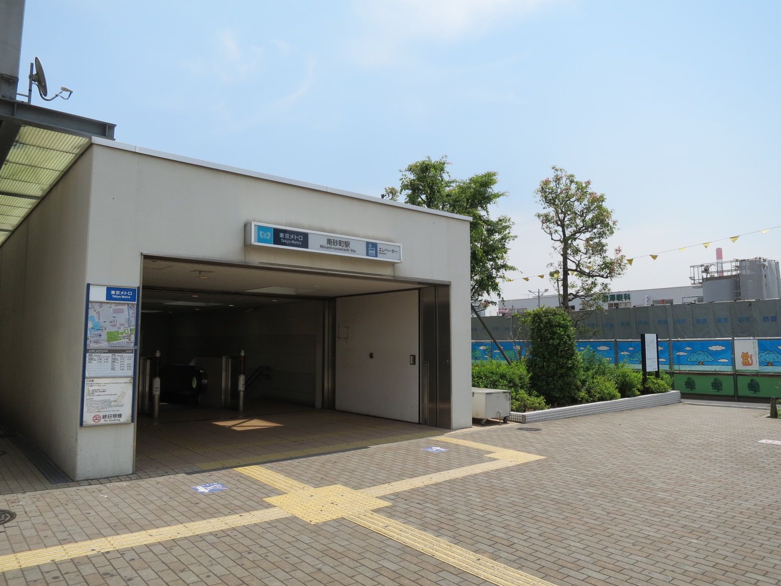 「南砂町駅」から徒歩9分