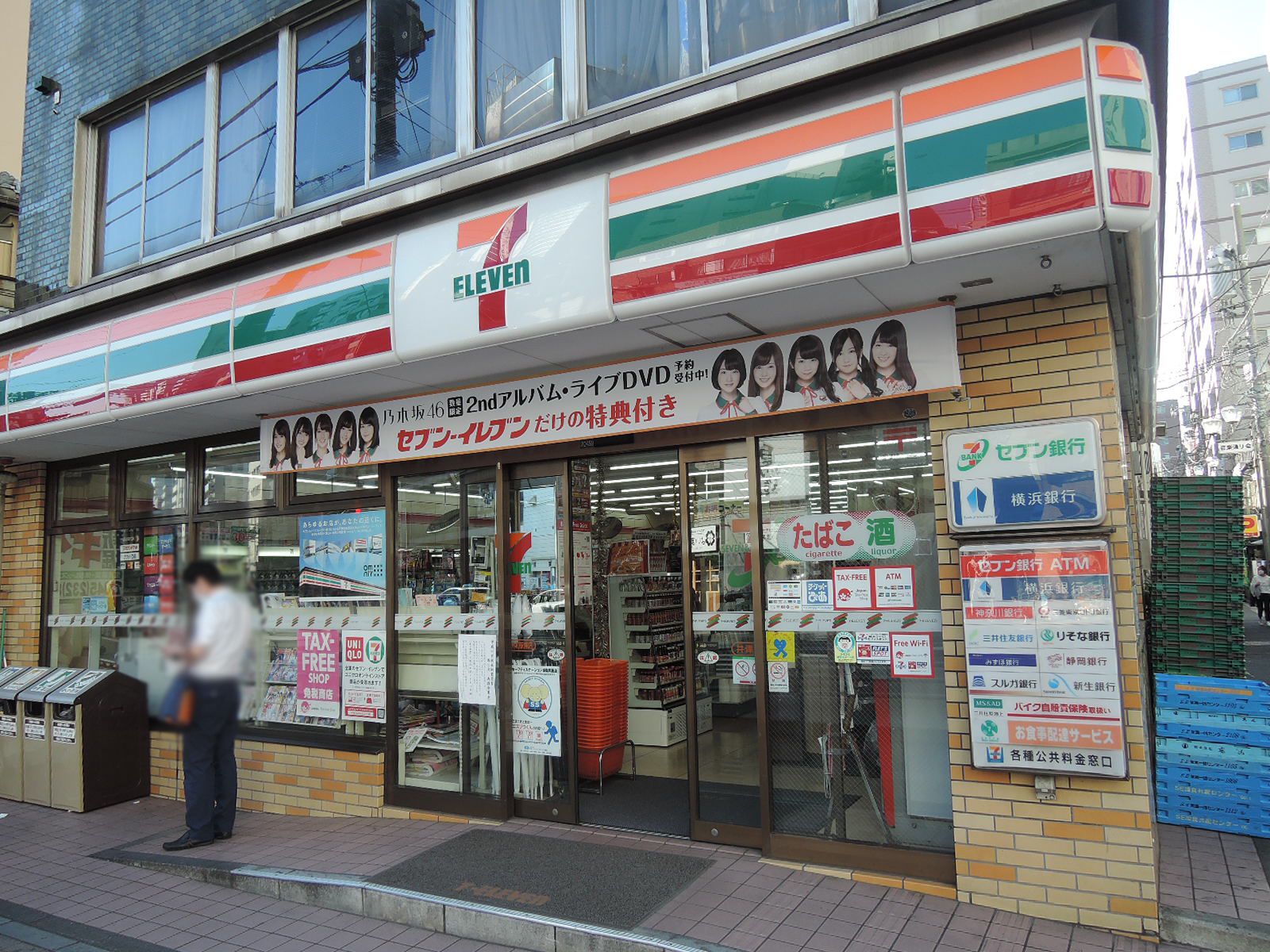 徒歩1分のセブンイレブン横浜桜木町駅前店