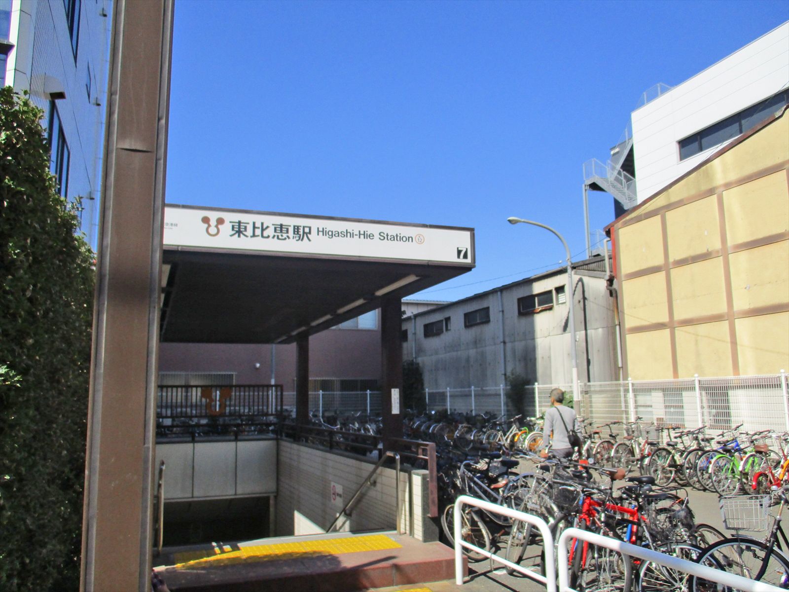 徒歩14分の「東比恵駅」