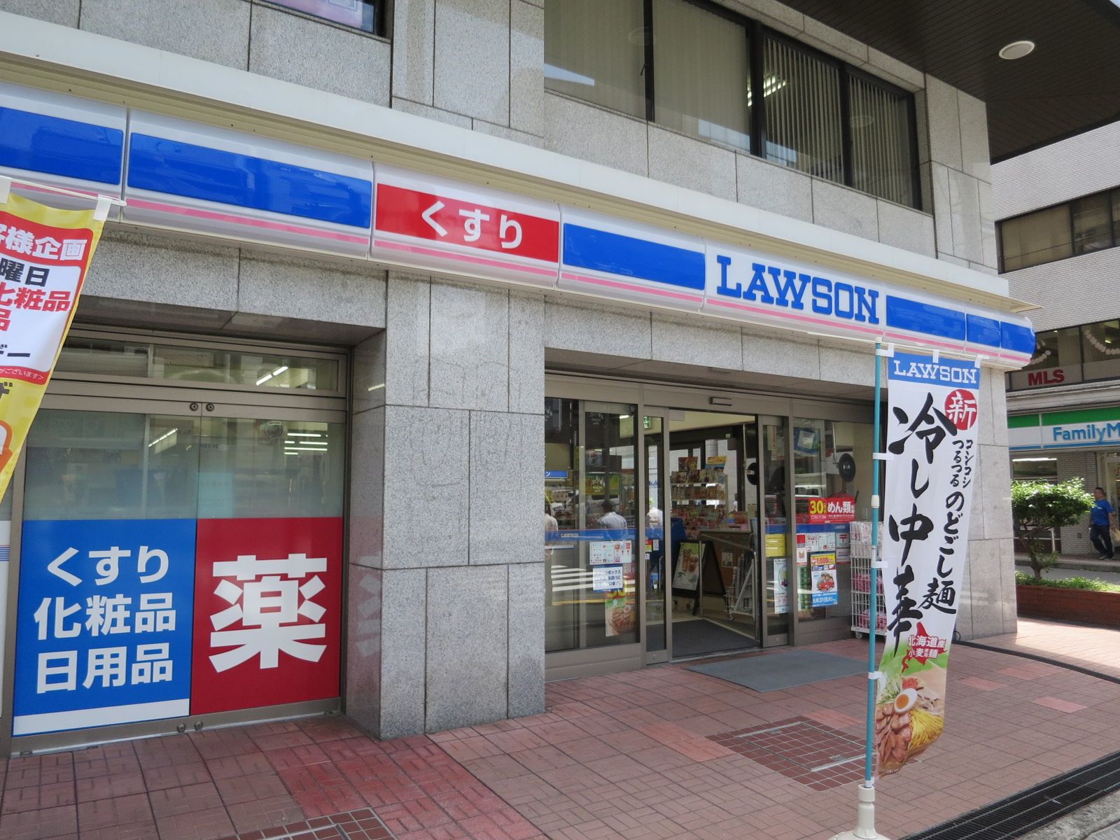 徒歩1分のローソン横浜鶴屋町店