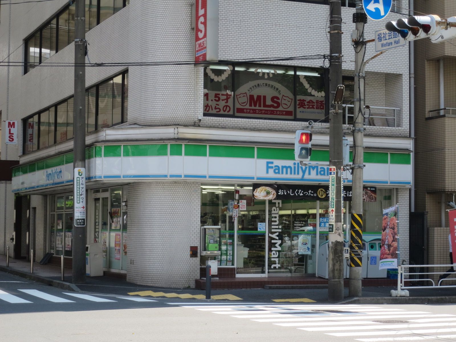 並びにあるファミリーマート横浜鶴屋町店
