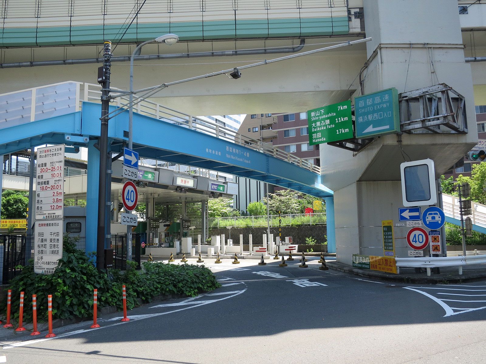 首都高速横浜駅西口出入口近く