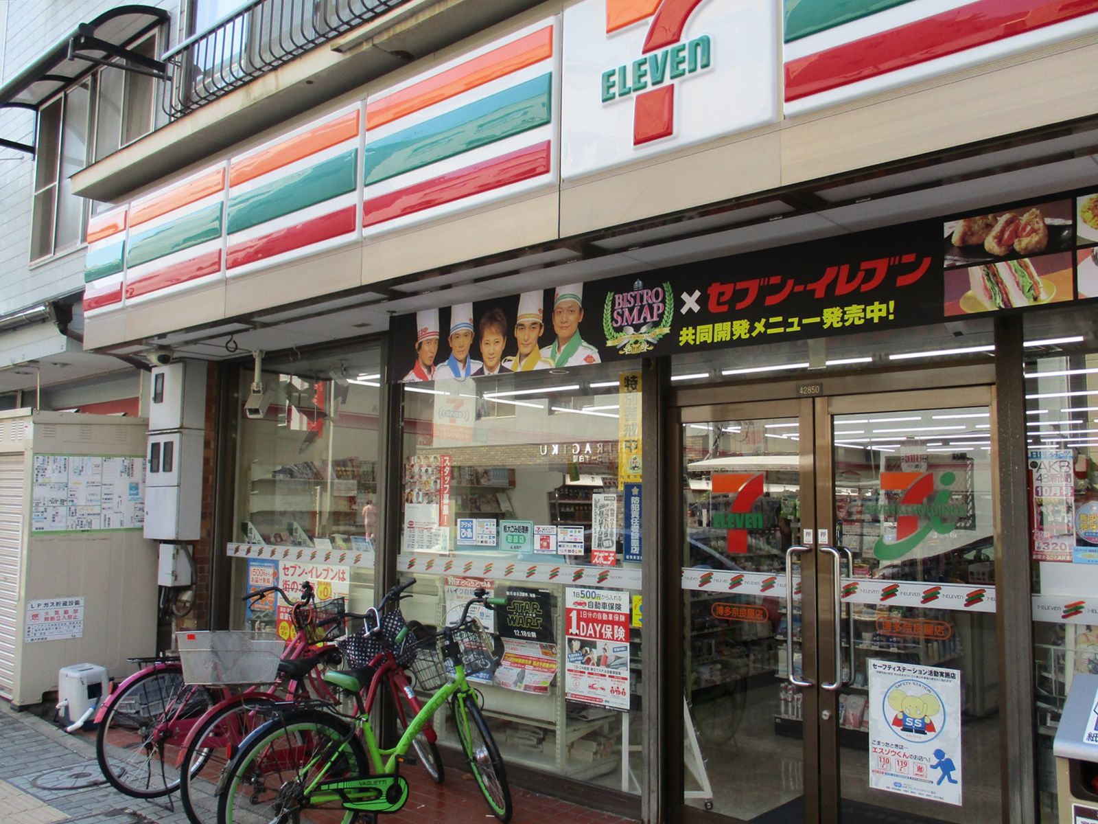 近くのセブンイレブン博多奈良屋店