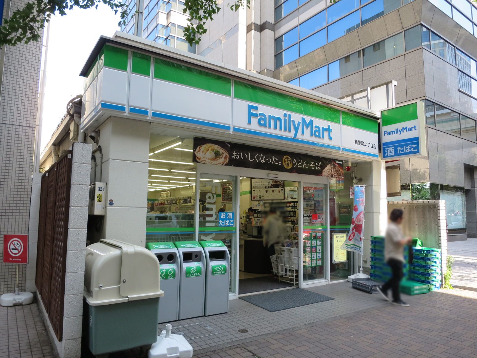 向かいにあるファミリーマート鶴屋町二丁目店