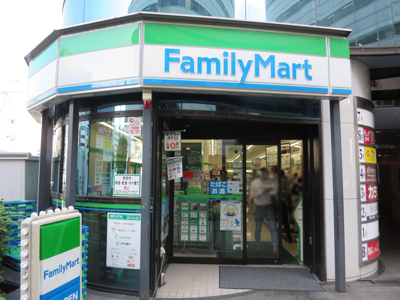 向かいにあるファミリーマート鶴屋町郵便局前店