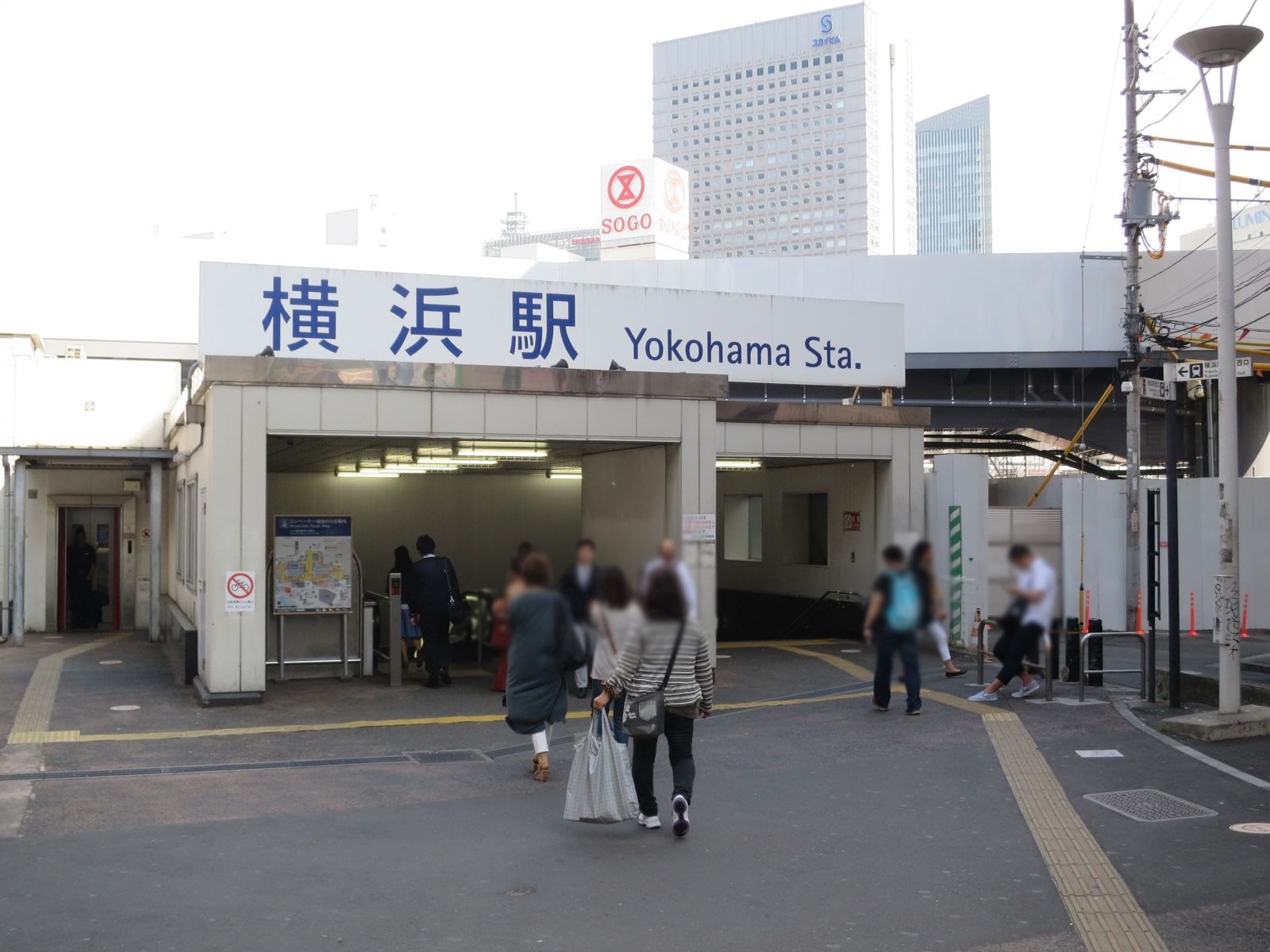 「横浜駅」きた西口徒歩2分