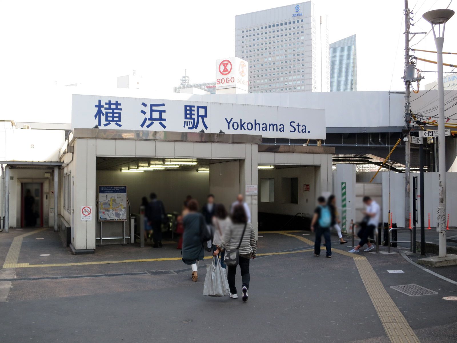 徒歩圏内の「横浜駅」
