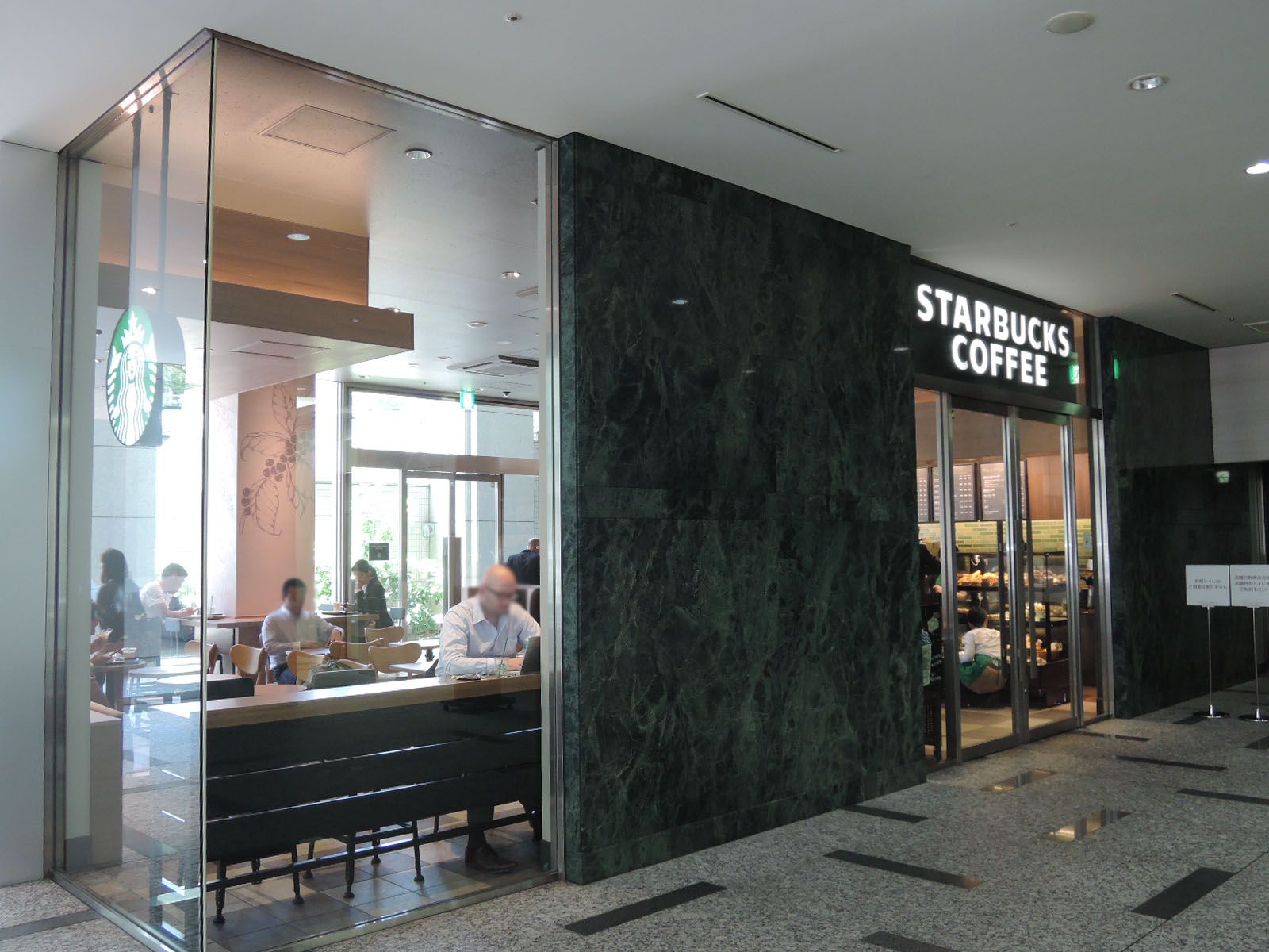 徒歩3分のスターバックス
