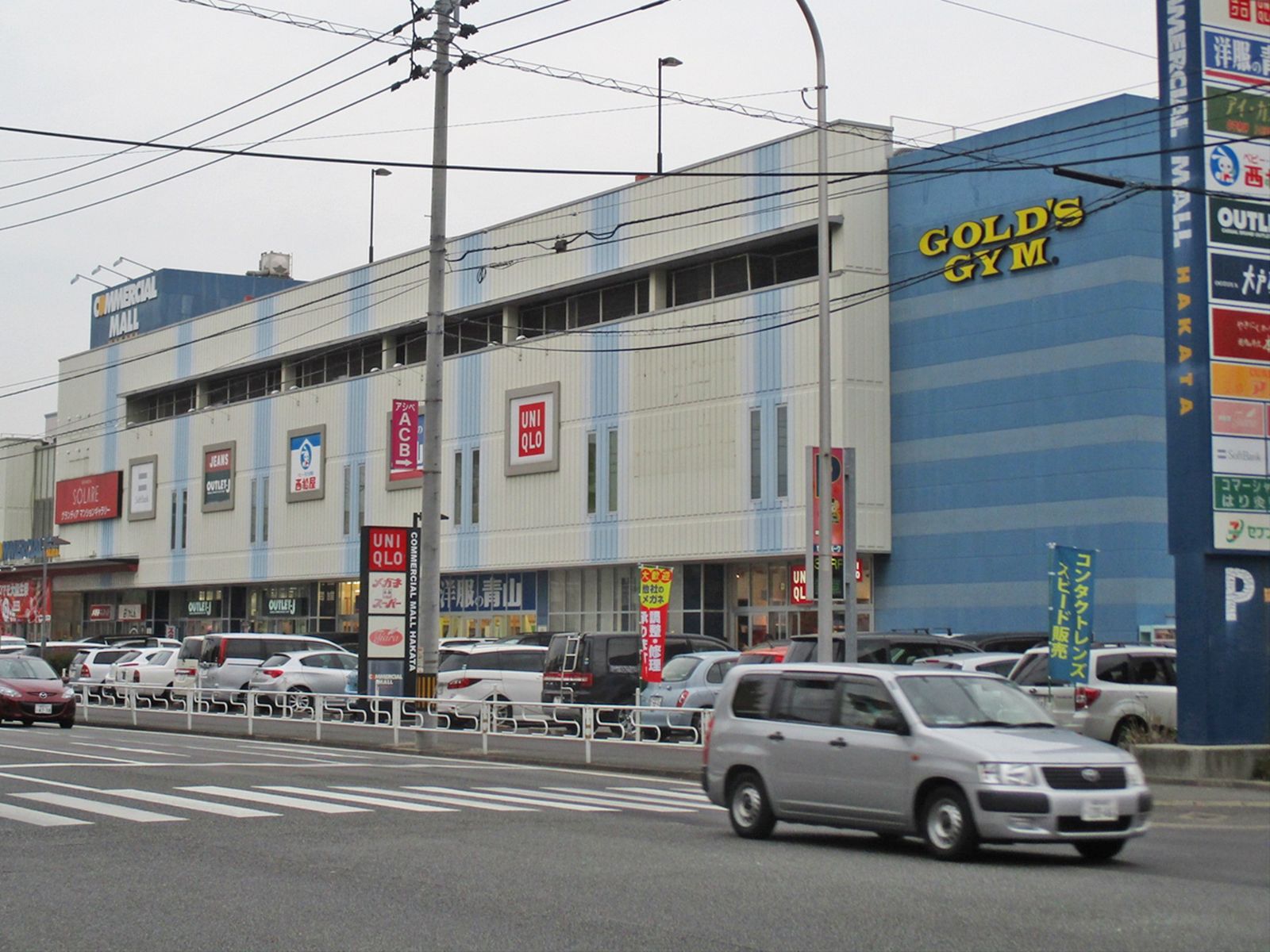 近くのコマーシャルモール博多