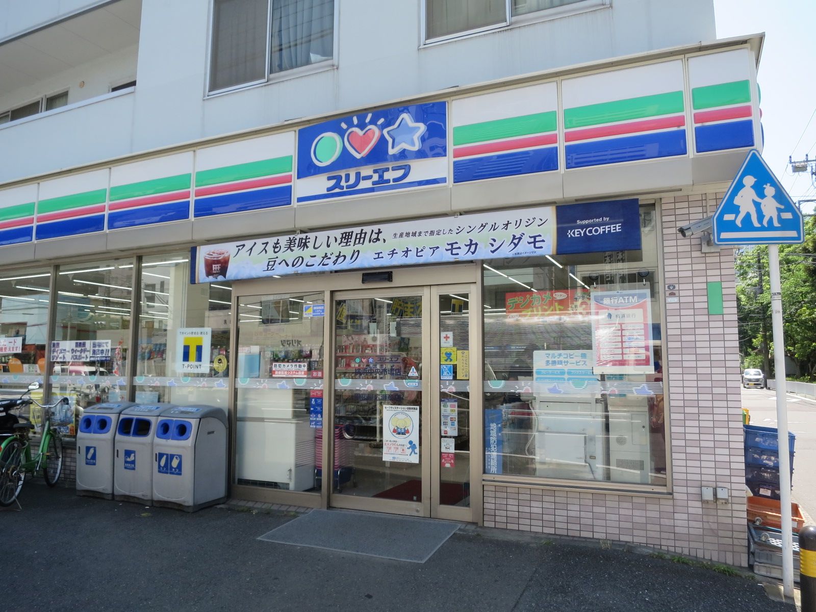 徒歩1分のスリーエフ横浜中央市場店