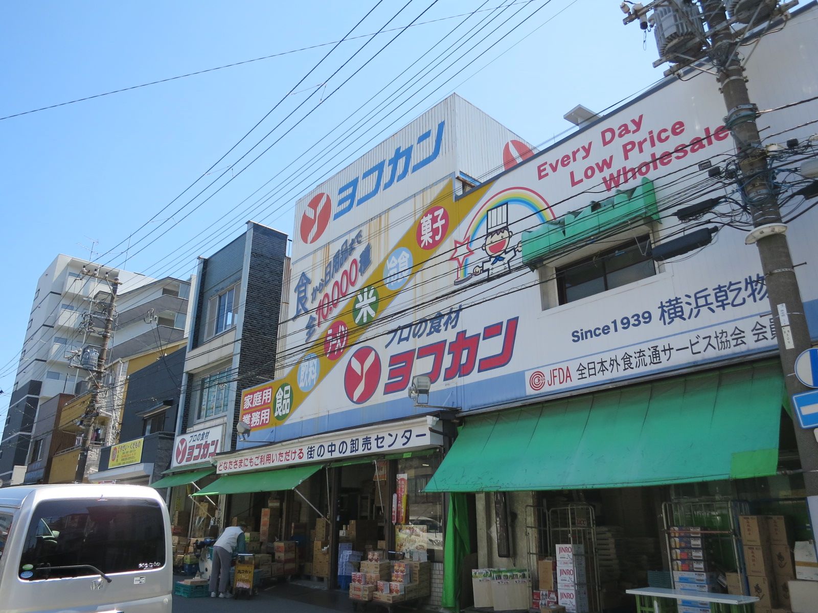 周囲は卸売店豊富