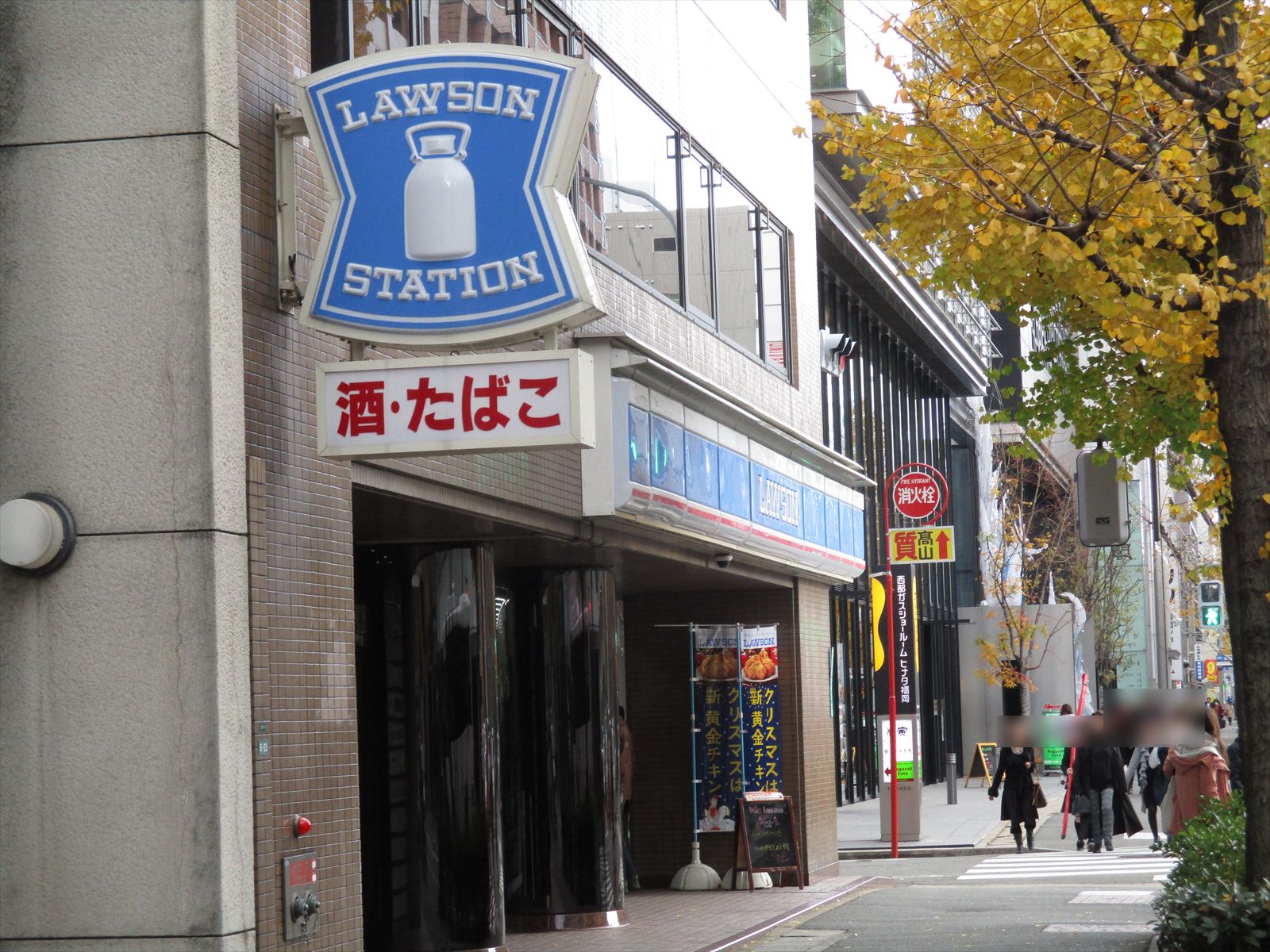 隣のローソン博多駅東店