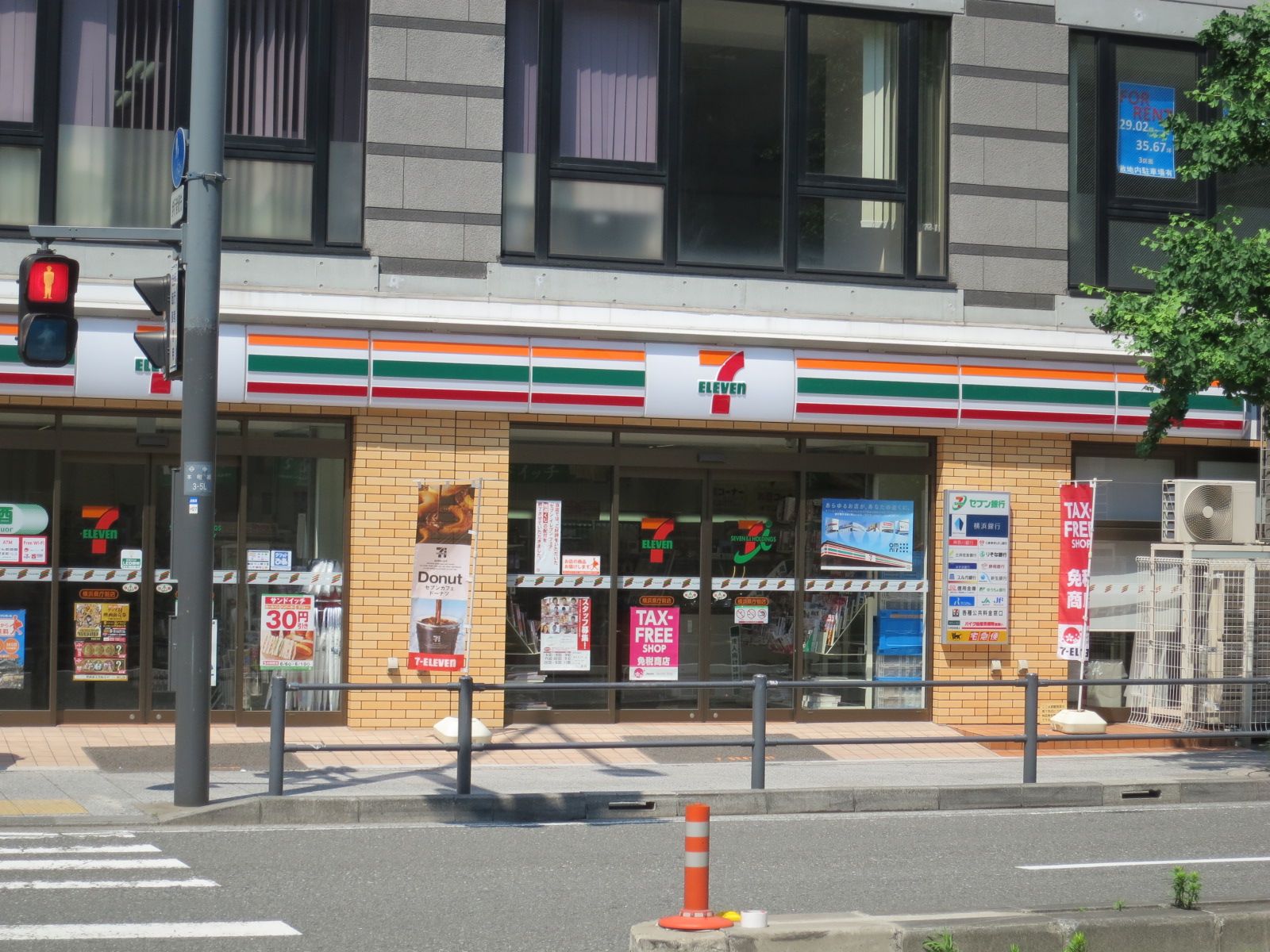 徒歩1分のセブンイレブン横浜県庁前店