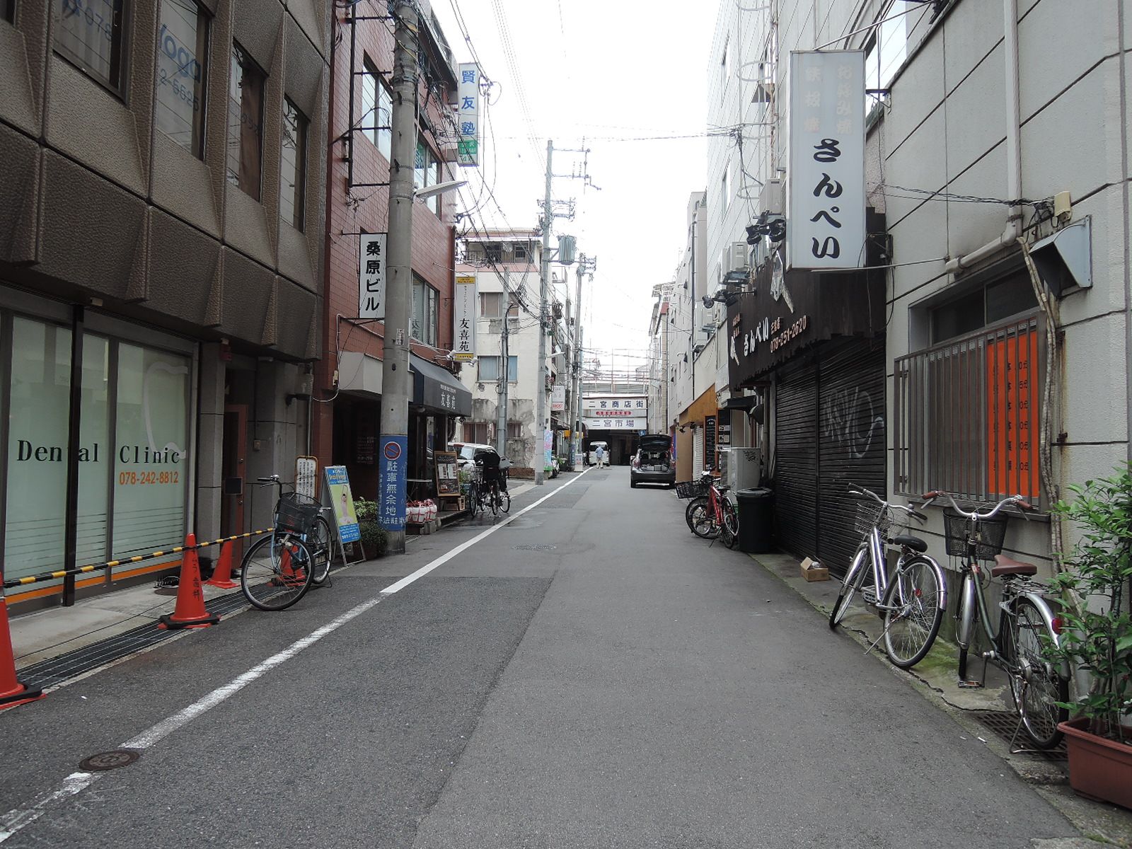 前面の通り