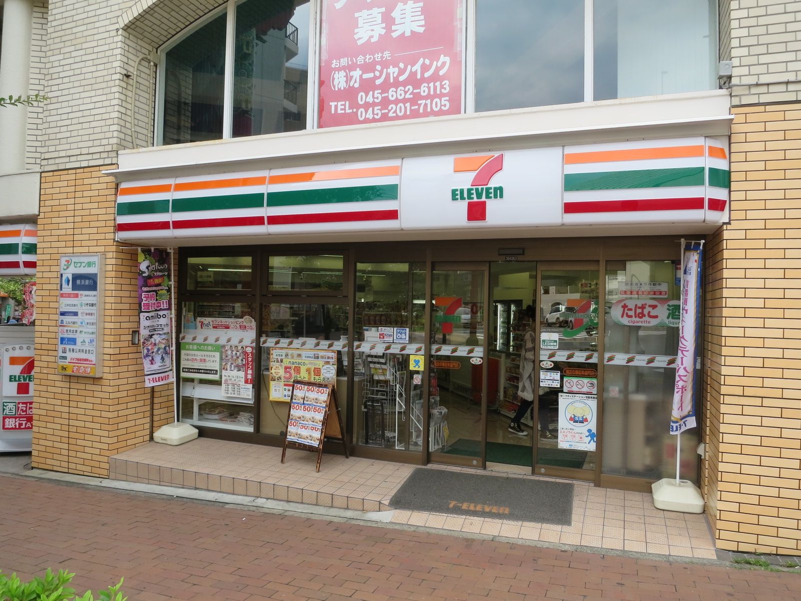 徒歩1分のセブンイレブン横浜中華街朱雀門店