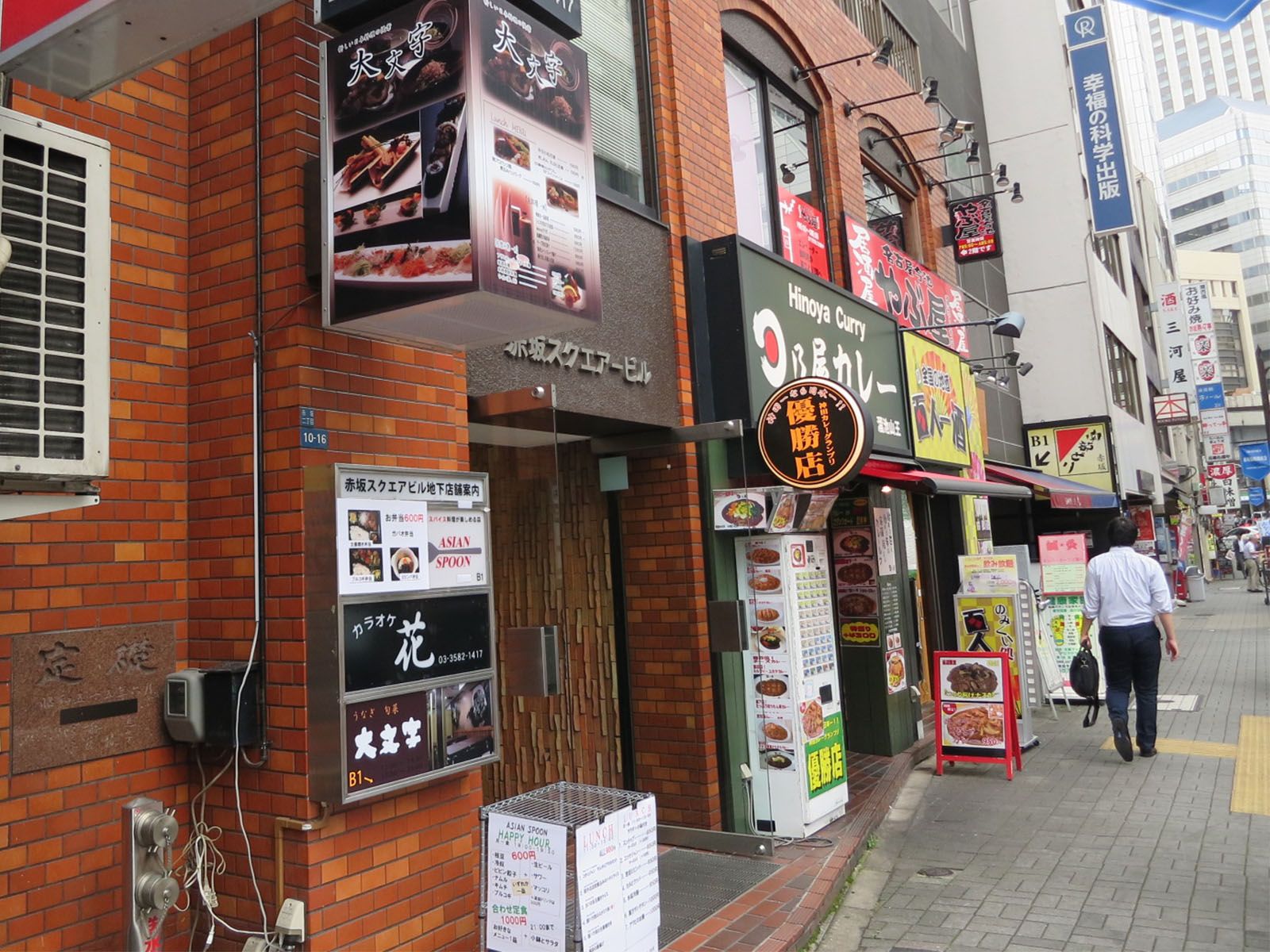 付近には飲食店が豊富