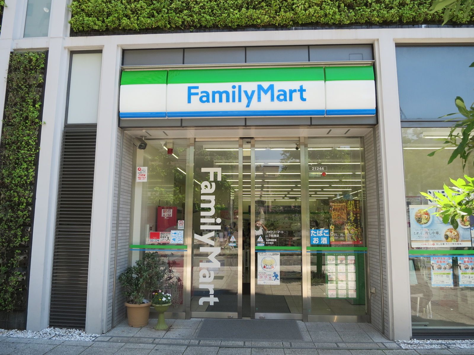 徒歩1分のファミリーマート山下町南店