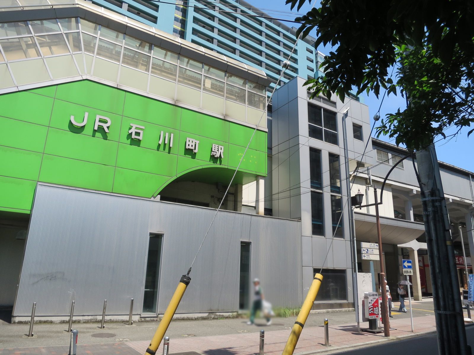 「石川町駅」徒歩6分