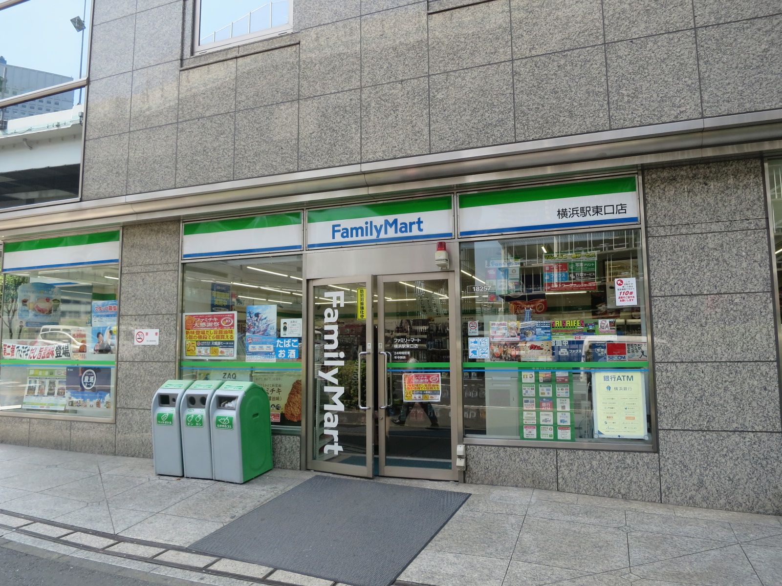 徒歩2分のファミリーマート横浜駅東口店
