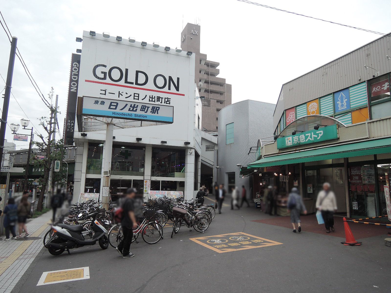 「日ノ出町駅」徒歩5分
