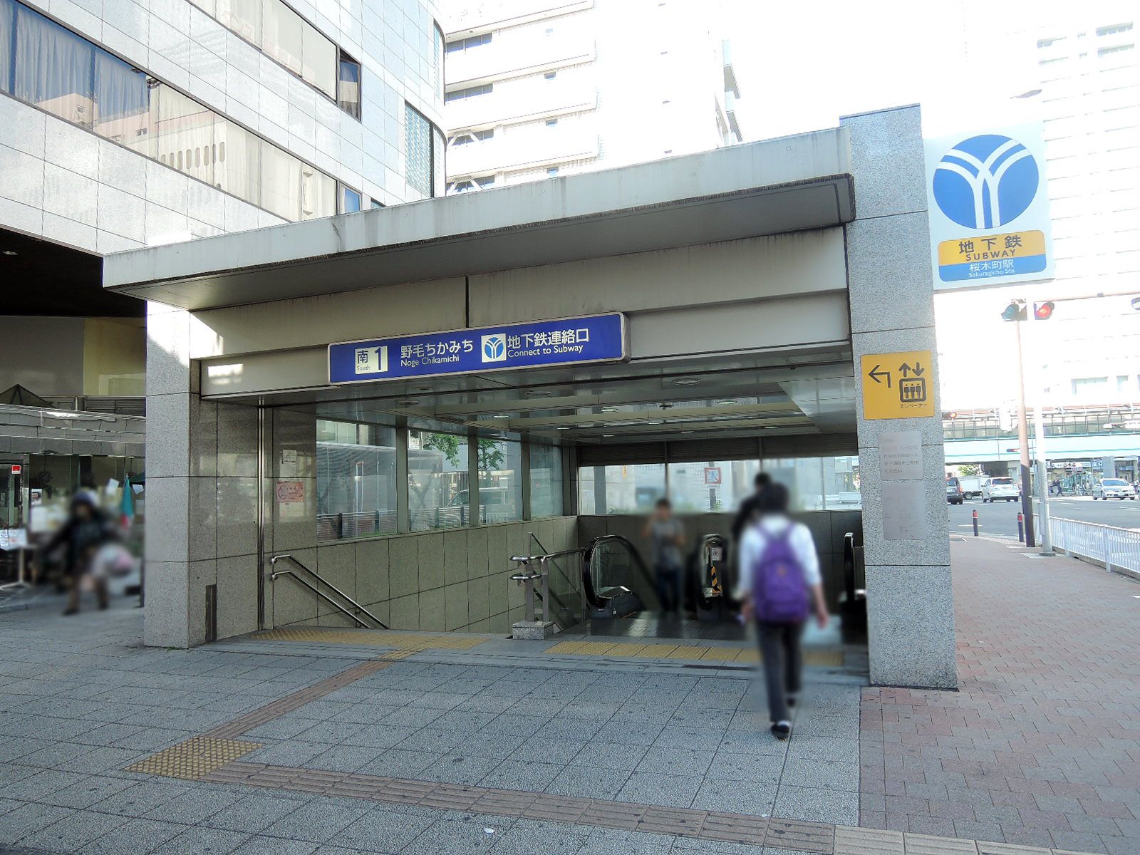 「桜木町駅」徒歩8分