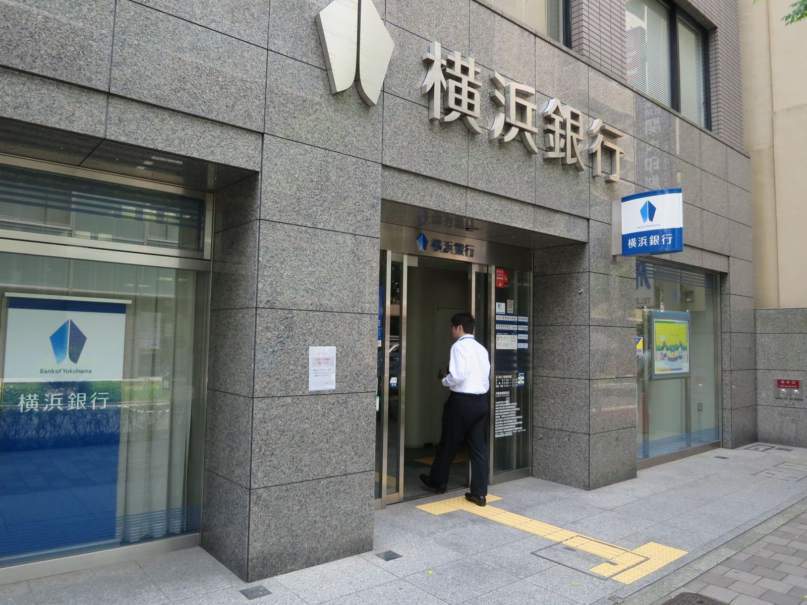徒歩1分の横浜銀行
