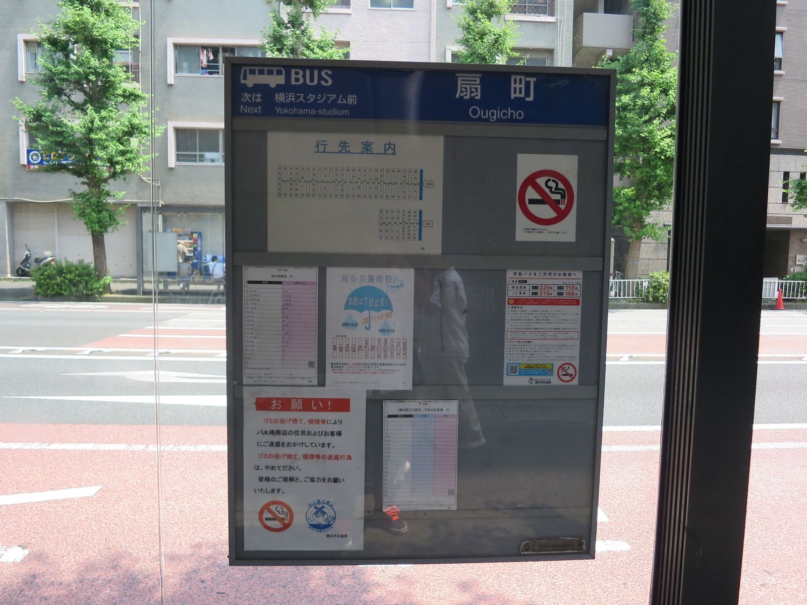 徒歩1分のバス停