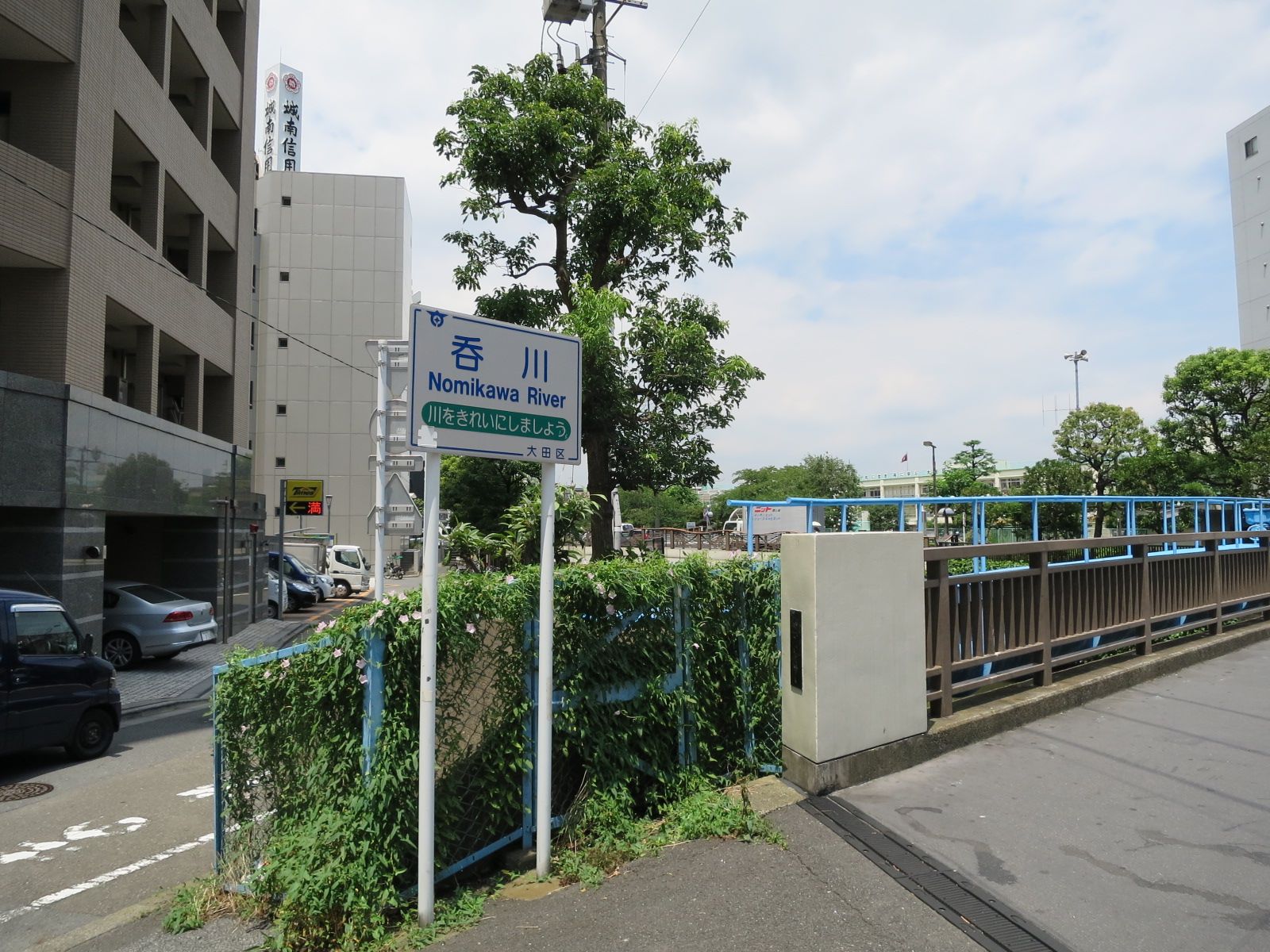 近くの吞川