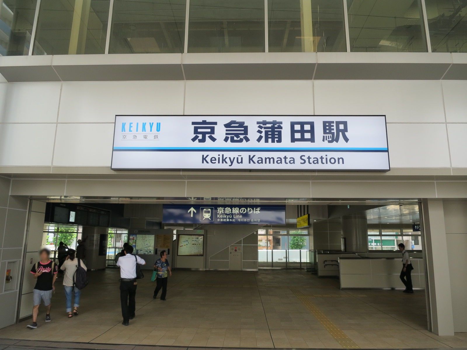 最寄りの「京急蒲田駅」