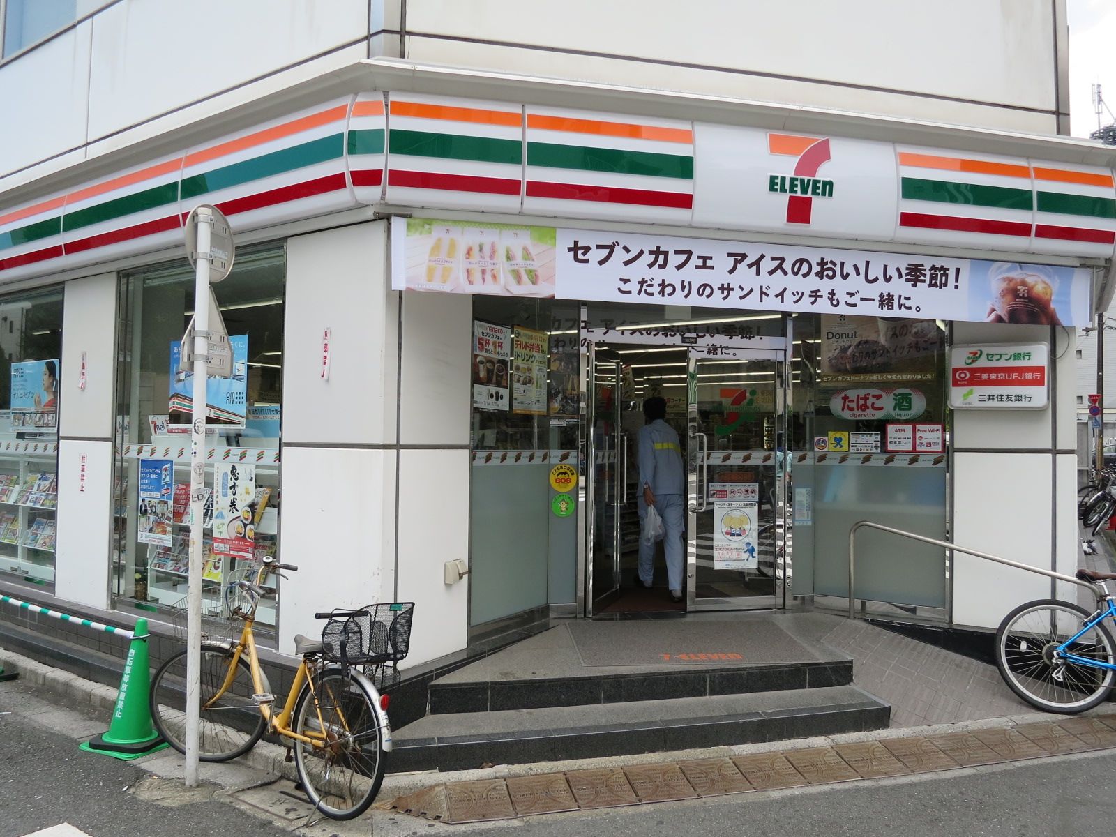 近くのセブンイレブン大田区蒲田5丁目店