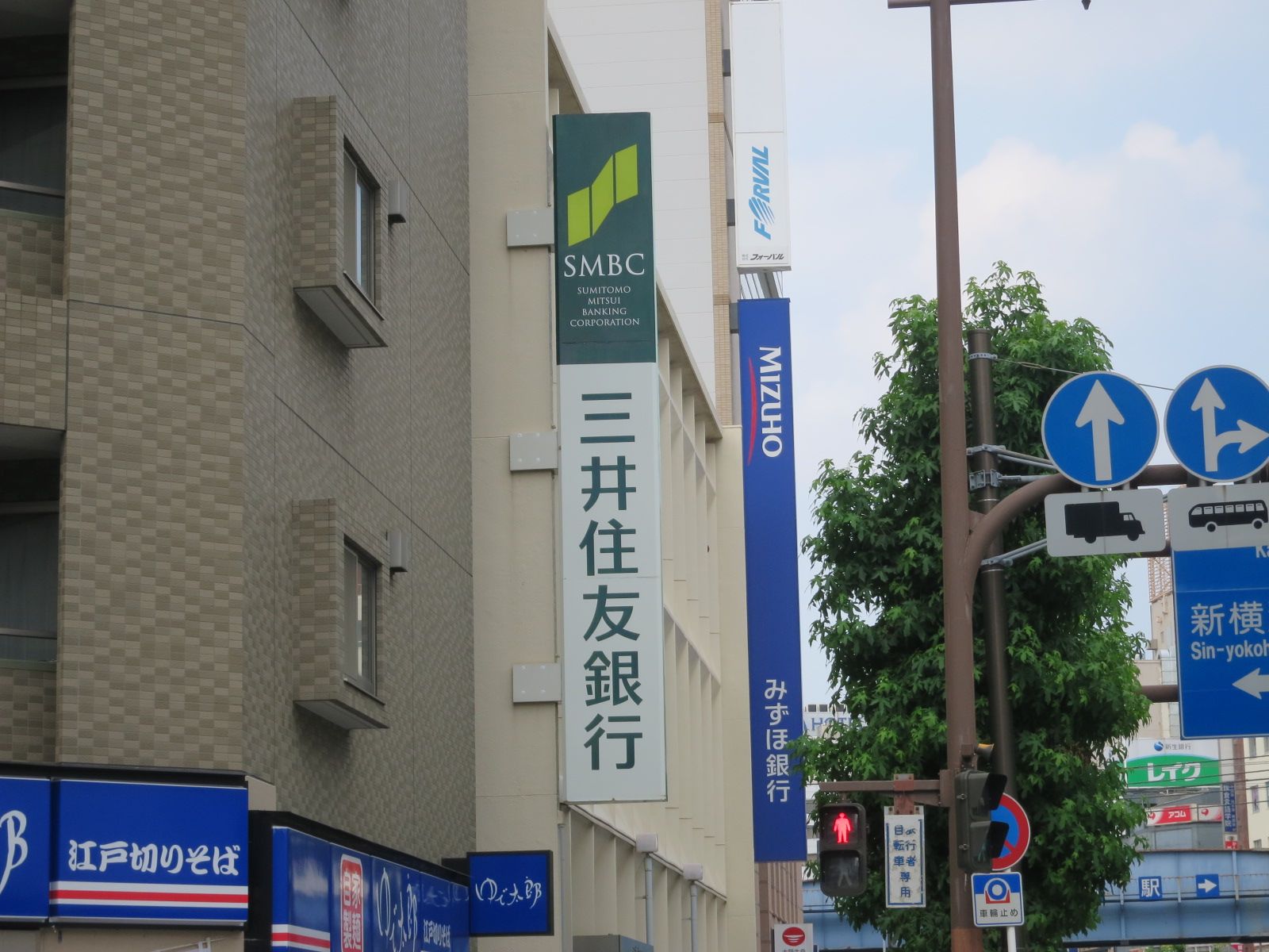 複数銀行支店あり