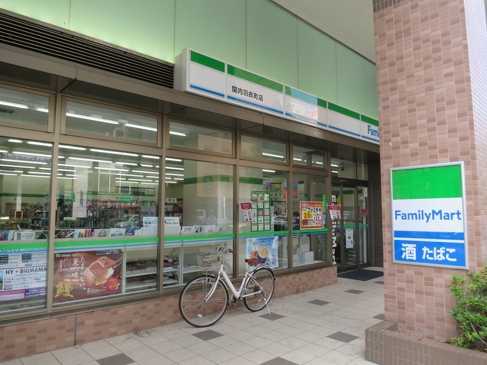徒歩1分のファミリーマート関内羽衣町店