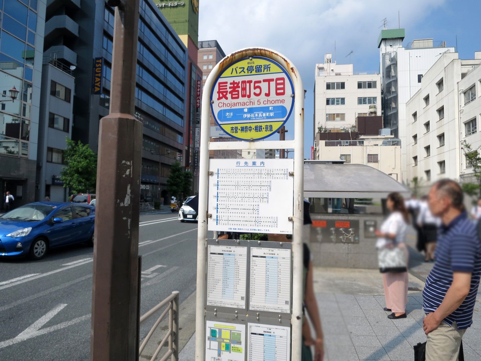 徒歩1分のバス停