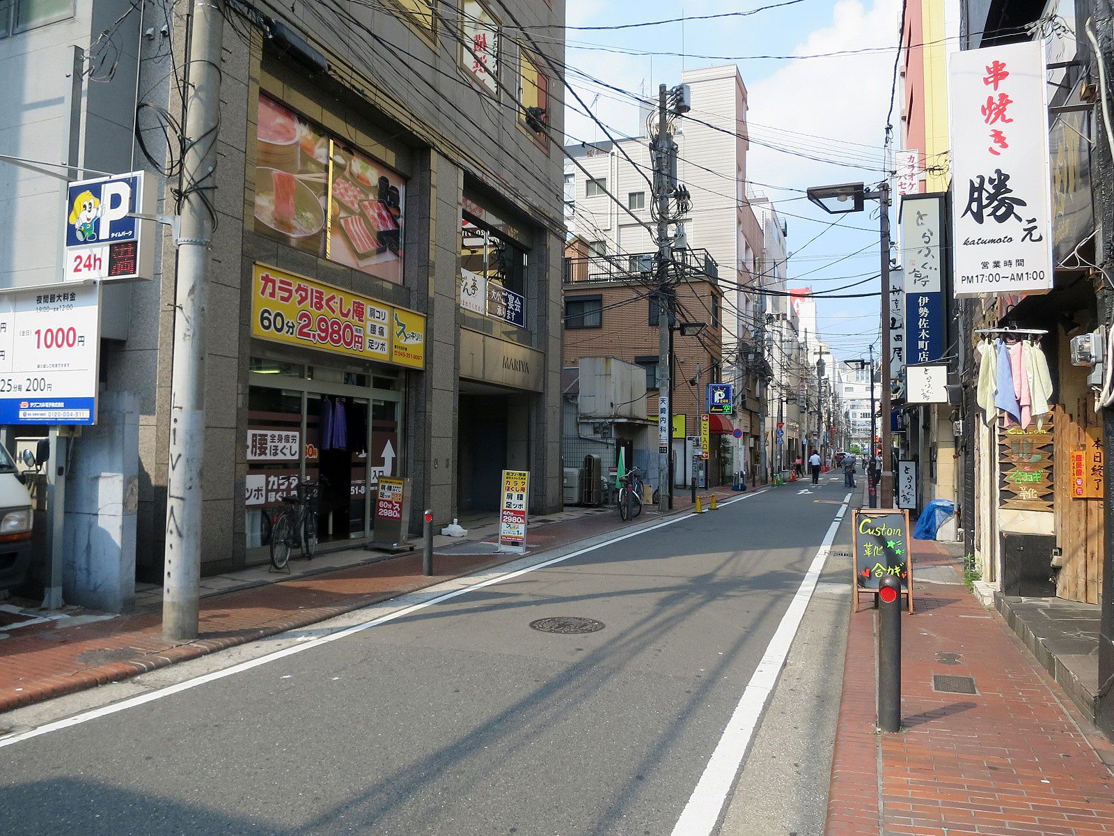 満利屋ビル前面の通り