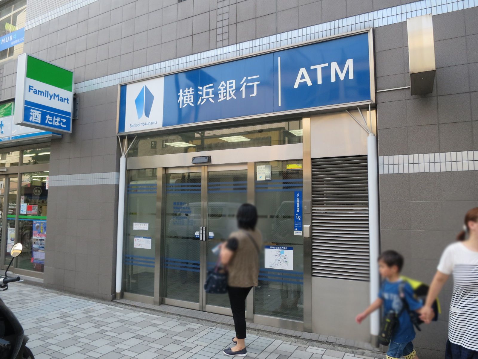 徒歩1分の横浜銀行ATM