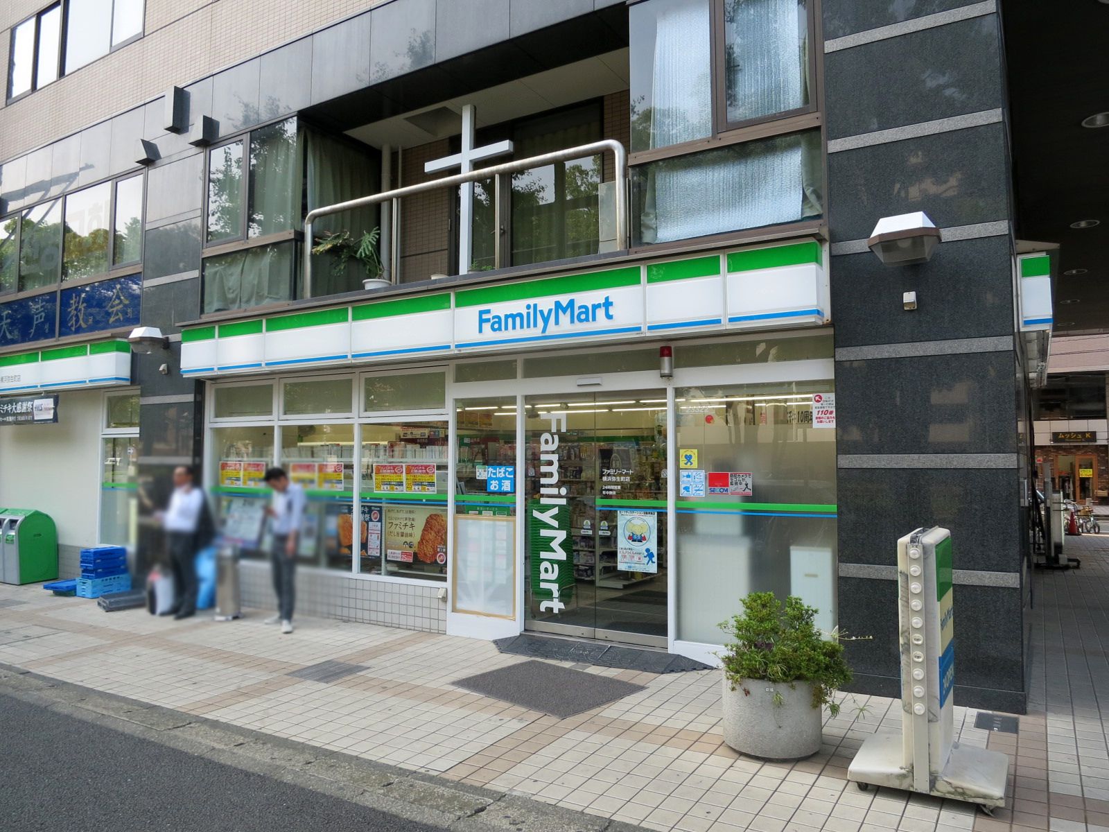 徒歩1分のファミリーマート横浜弥生町店