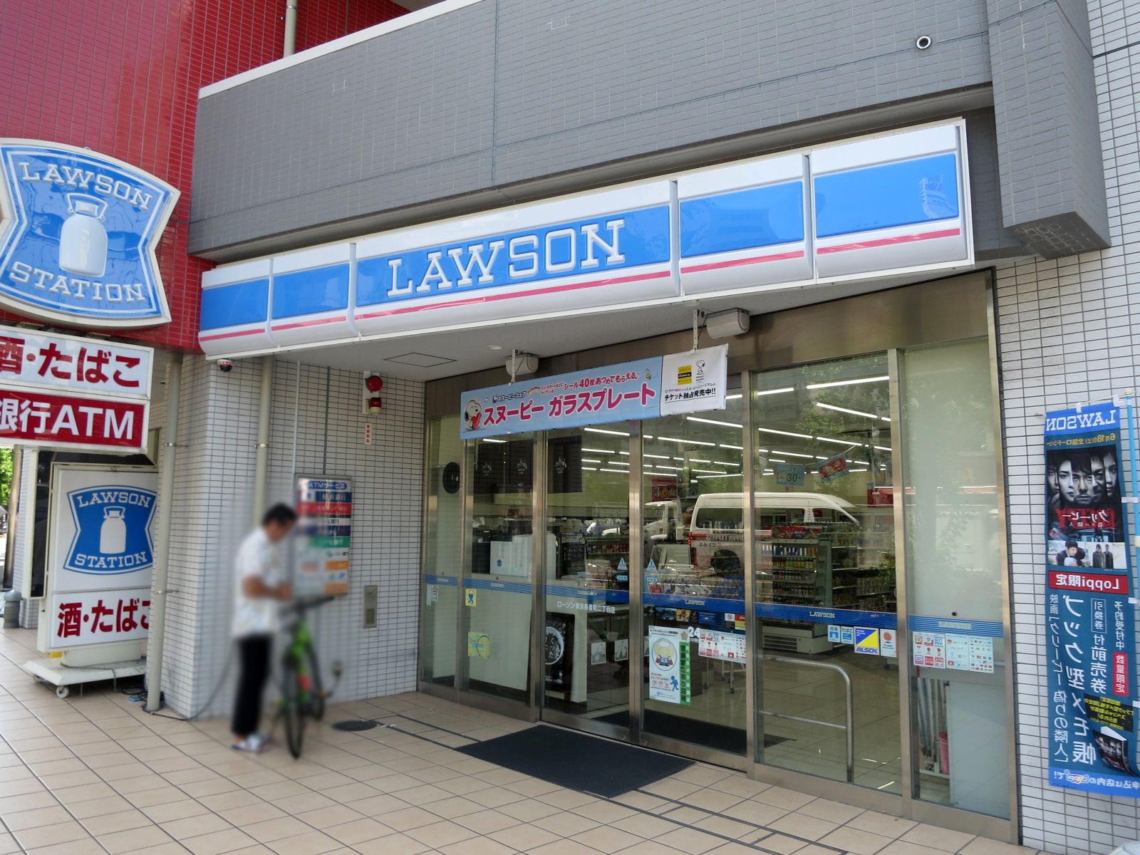 徒歩1分のローソン横浜長者町二丁目店