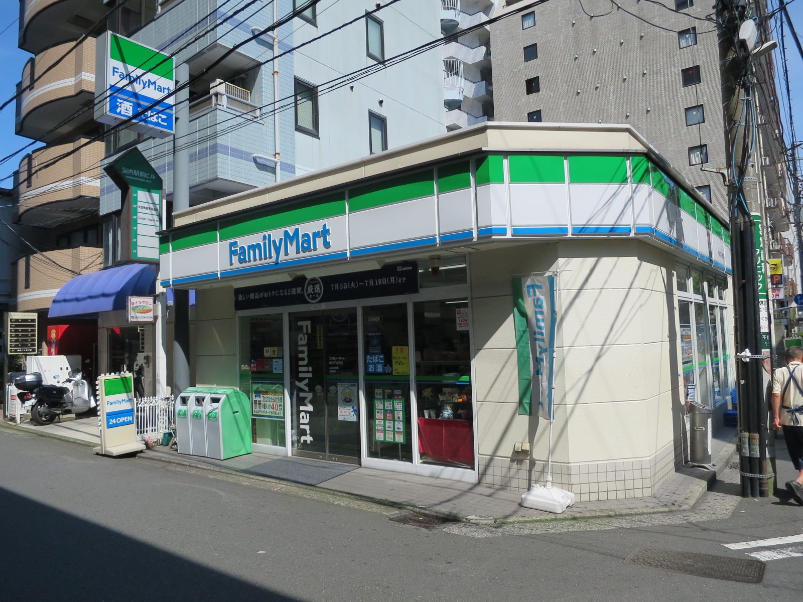 徒歩1分のファミリーマート横浜不老町店