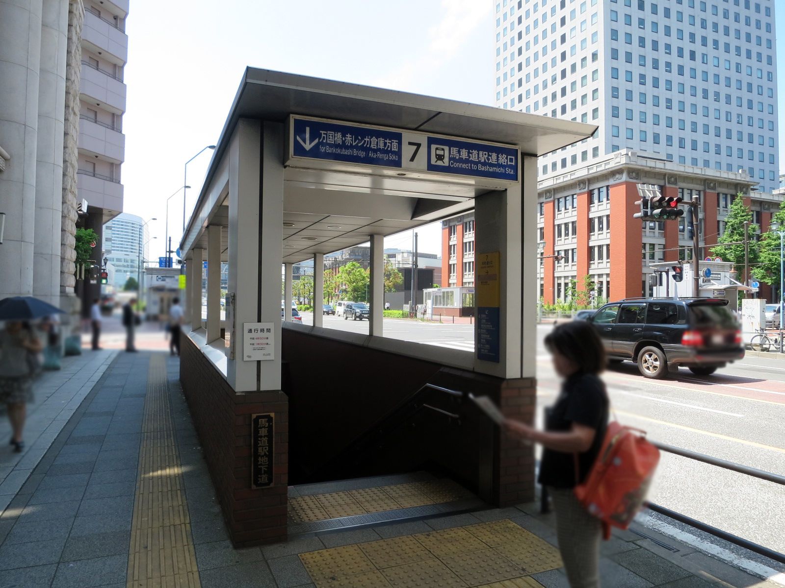 「馬車道駅」徒歩6分