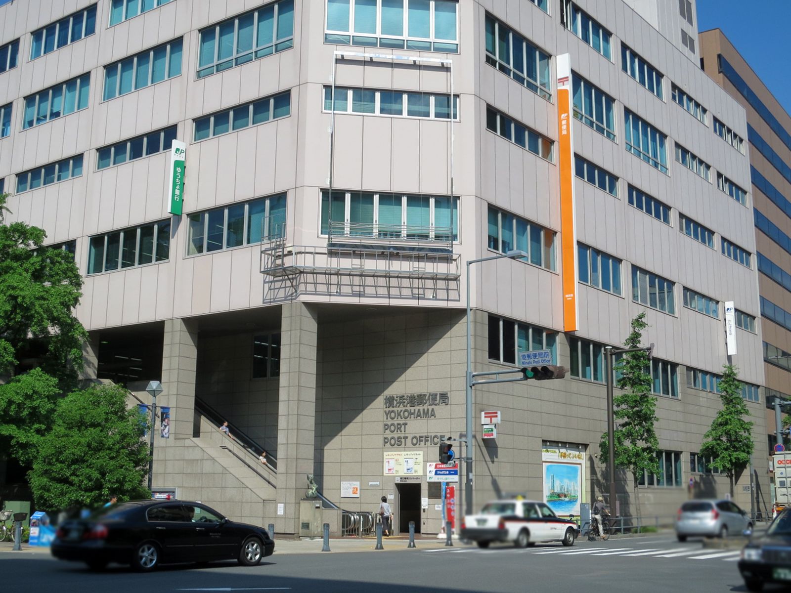 通り向かいの横浜港郵便局