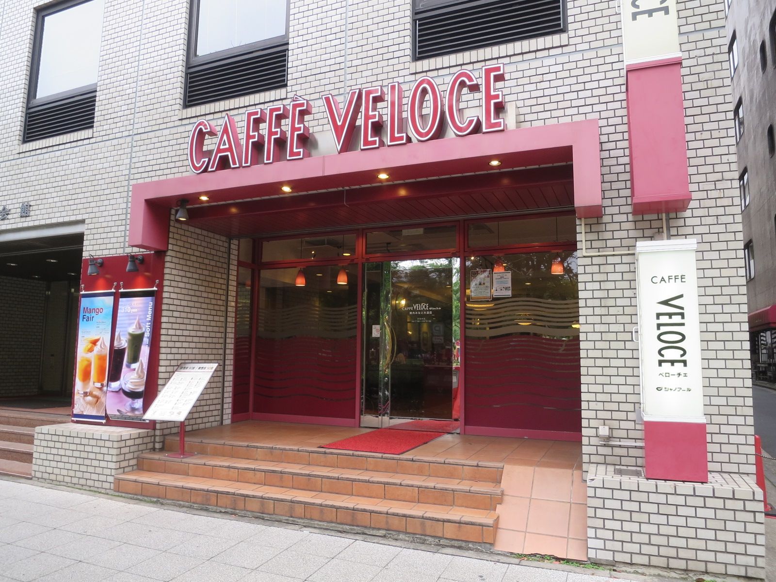 隣にあるカフェベローチェ