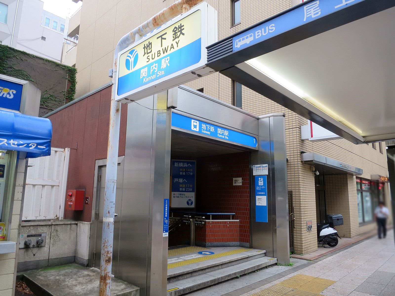 最寄りの「関内駅」