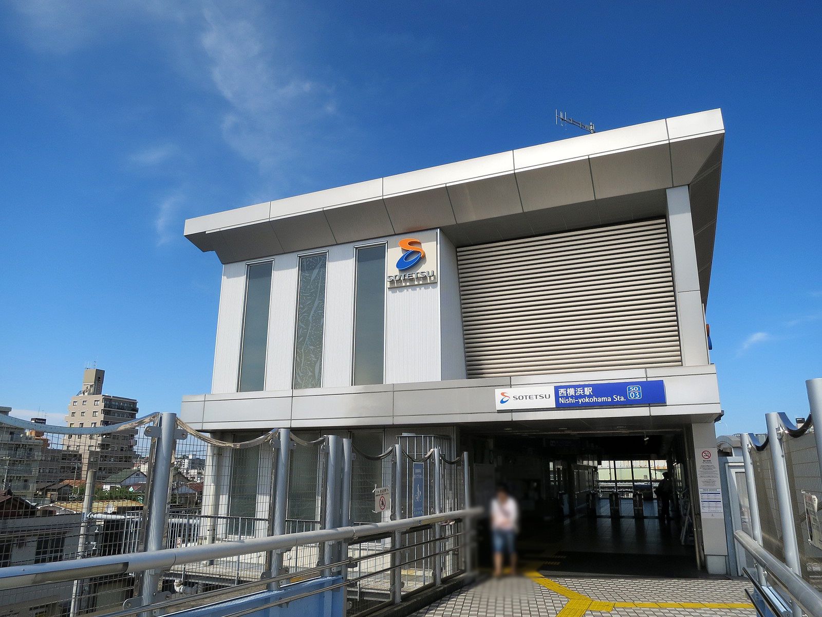 「西横浜駅」徒歩8分