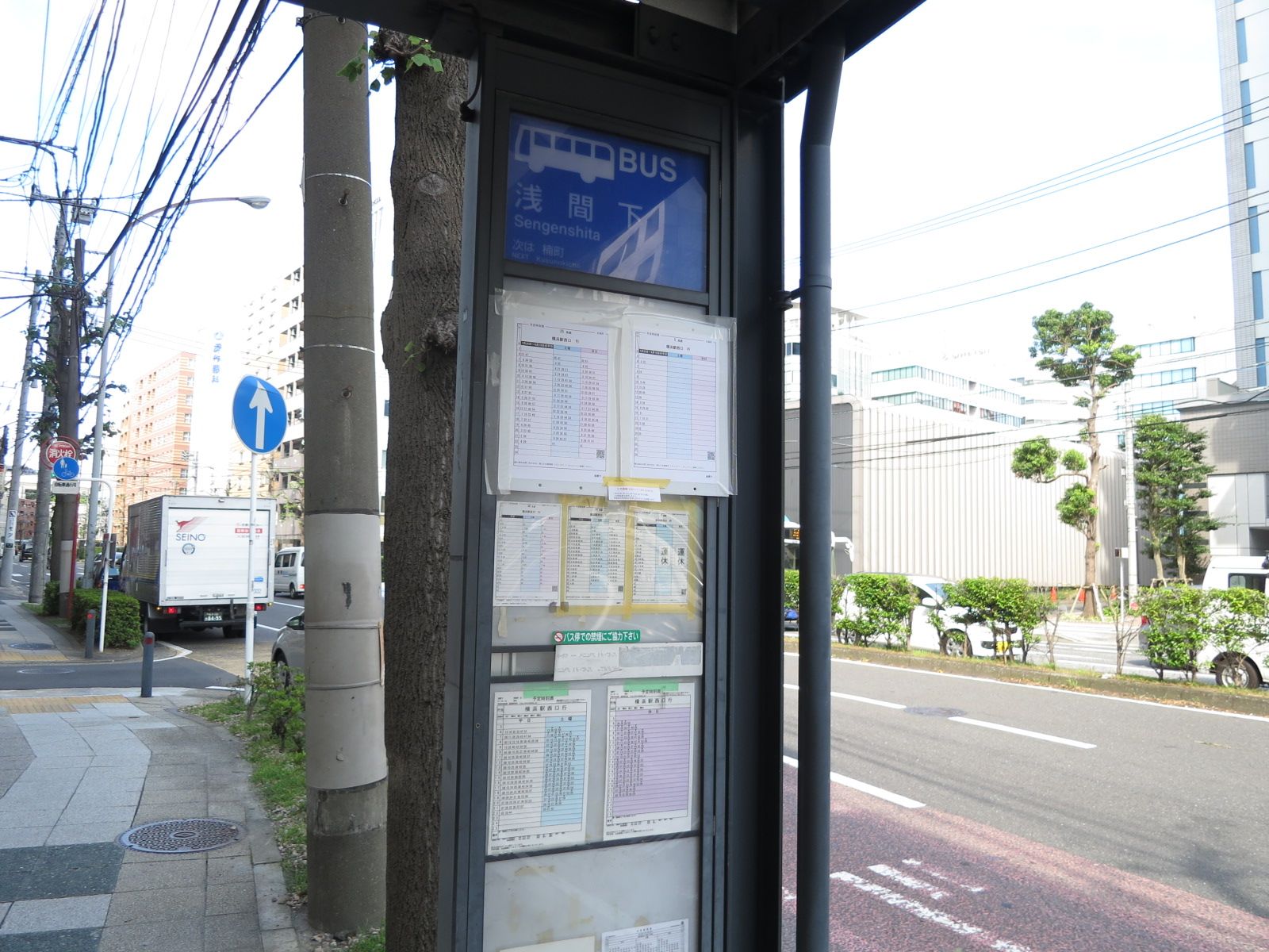 徒歩1分のバス停