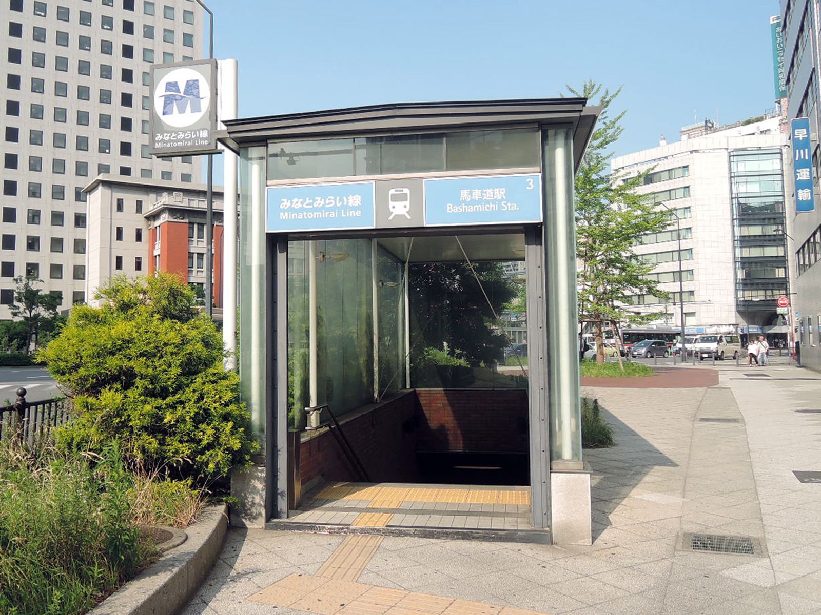 「馬車道駅」徒歩6分